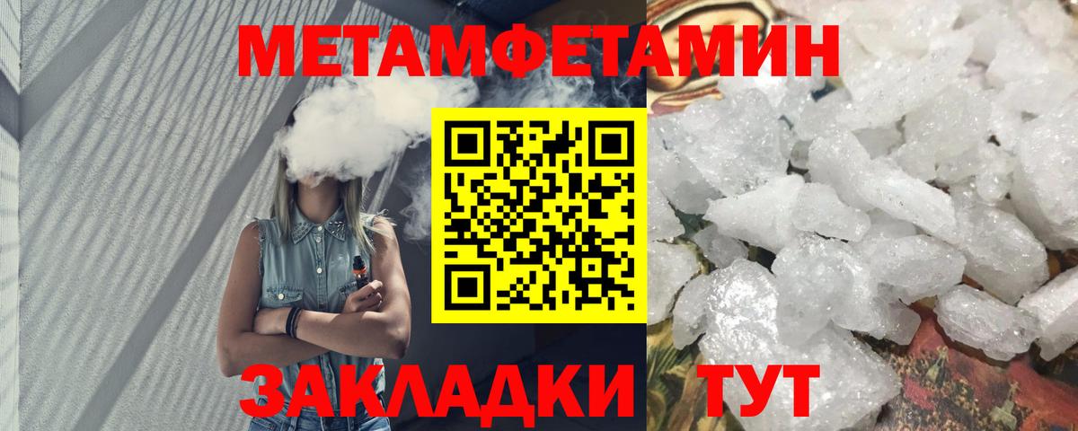 Краснознаменск  Amphetamine 98%  Вход с VPN 
