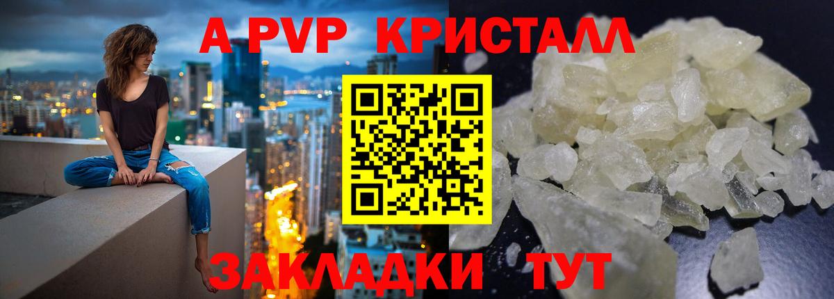 Конопля Краснознаменск