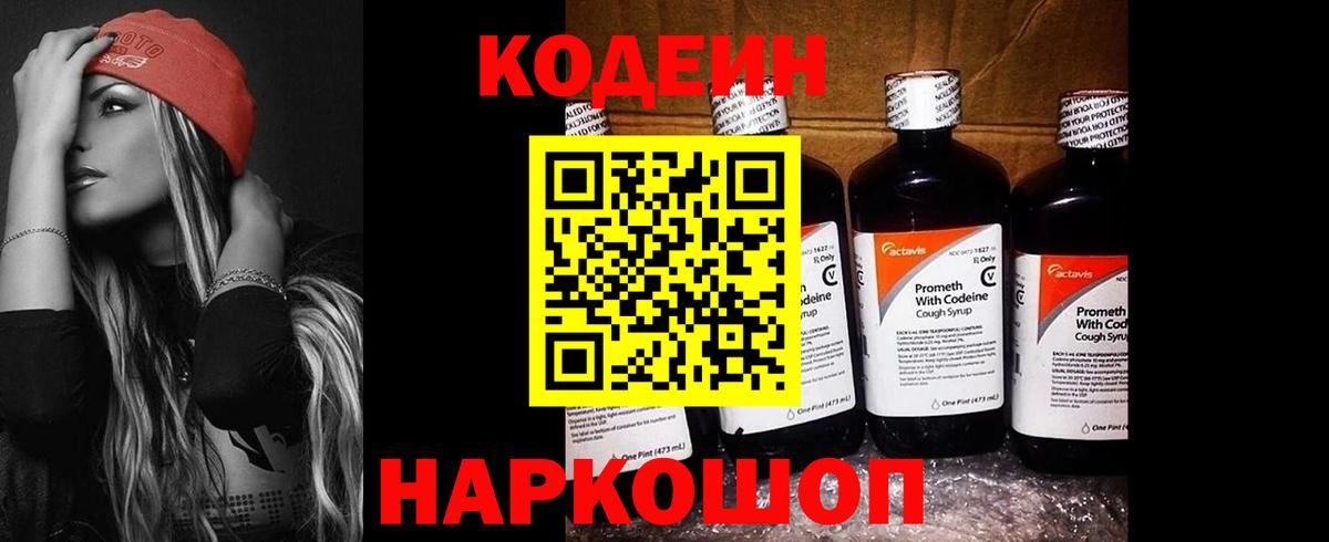 КОКАИН  КОКАИН  Краснознаменск  А ПВП СОЛЬ кристаллы  ЭКСТАЗИ  МАРИХУАНА  АМФ кристаллы  Мефедрон   ГАШ  Вход с VPN 