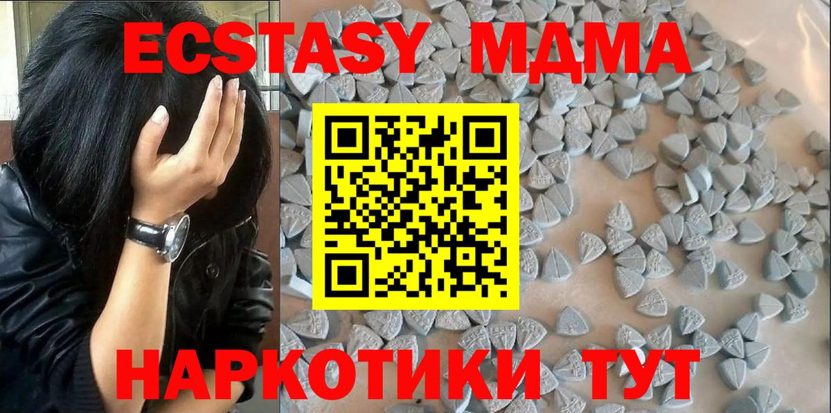 Краснознаменск  Экстази ешки  Вход с VPN 