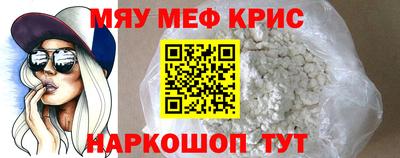 меф Ипатово