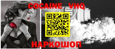 кокаин перу Ирбит