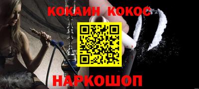 меф Ипатово