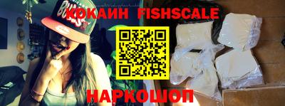 кокаин перу Ирбит