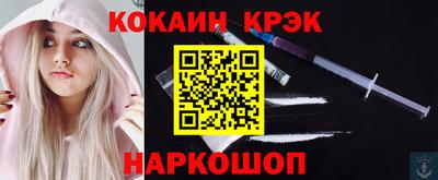 кокаин перу Ирбит