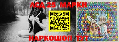 меф Ипатово