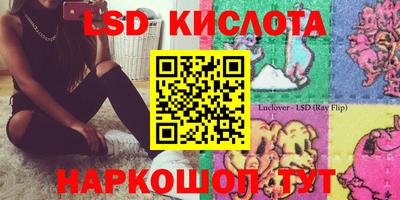 меф Ипатово
