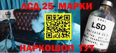 меф Ипатово