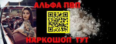 меф Ипатово