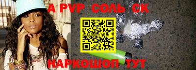 кокаин перу Ирбит