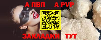 спиды Изобильный