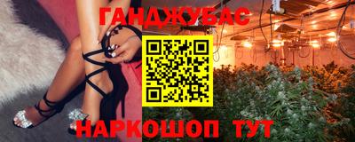 меф Ипатово