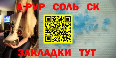 меф Ипатово