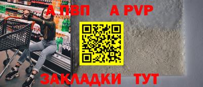 меф Ипатово