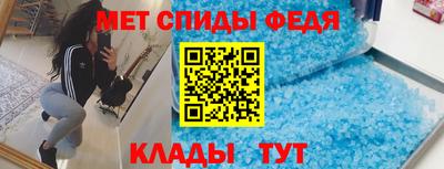 спиды Изобильный