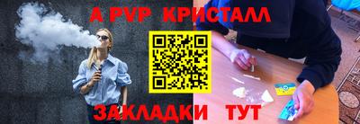 меф Ипатово