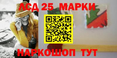 меф Ипатово