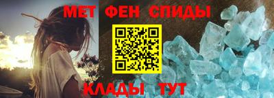 спиды Изобильный