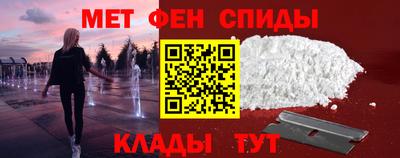 спиды Изобильный