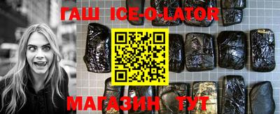 меф Ипатово