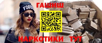 меф Ипатово