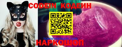 кокаин перу Ирбит