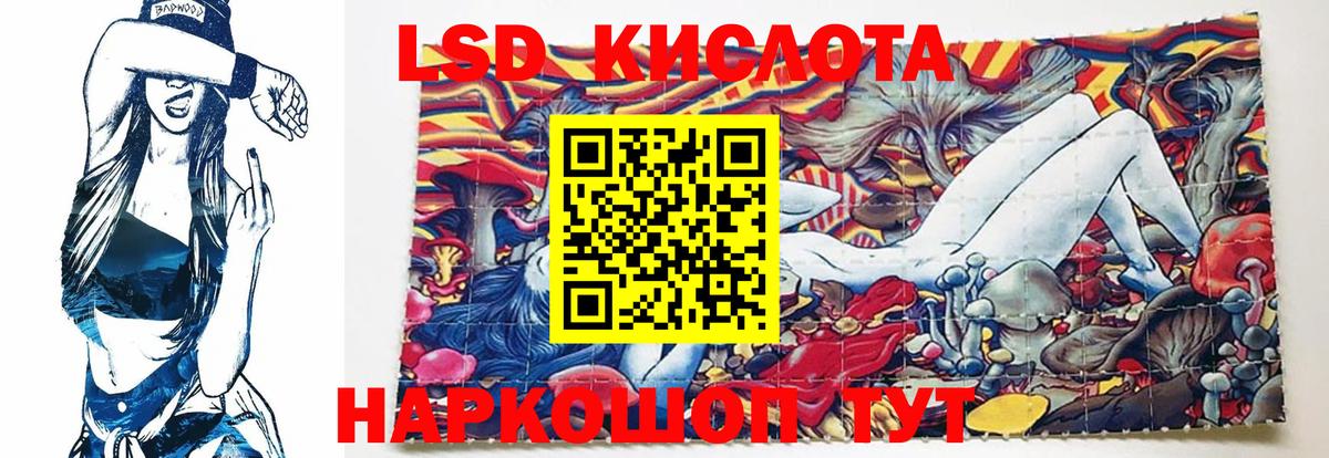 LSD-25 экстази ecstasy  Вход с VPN  ЛСД экстази кислота  Краснознаменск 