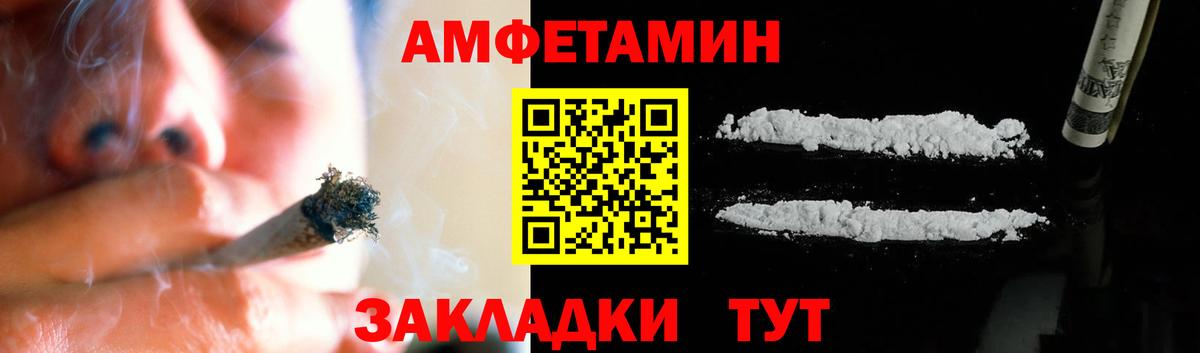 Метамфетамин Декстрометамфетамин 99.9% Краснознаменск