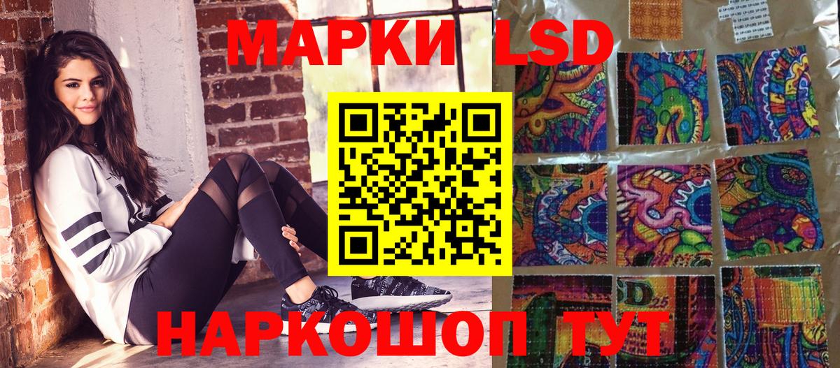 Марки NBOMe 1,5мг Краснознаменск