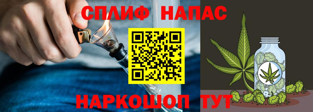 Марихуана гибрид Краснознаменск