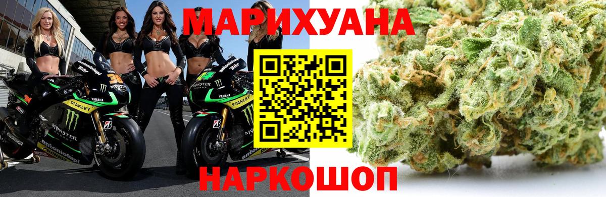 Канабис Amnesia  Бошки марихуана ГИДРОПОН  Краснознаменск  Бошки Шишки THC 21%  Вход с VPN  Канабис тримм 